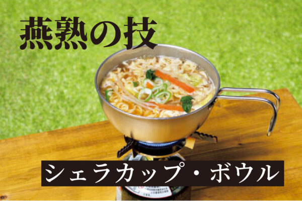 キャンペーンバナーです1